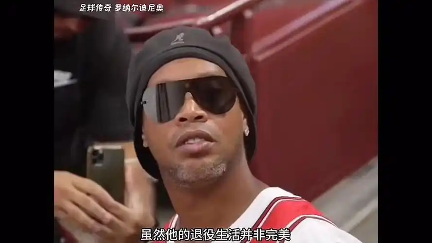 不仅为球队